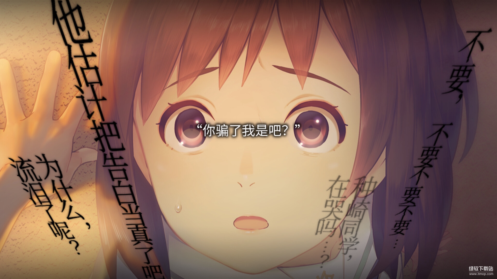 文字祸（Mojika）破解版：丑小鸭恐怖解谜游戏中文免安装下载下载 V1.0 0