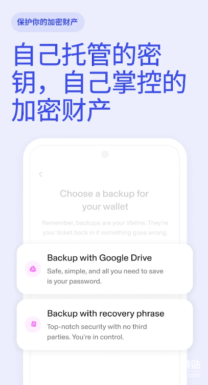 UnisWapv2官方app最新版下载 v1.52.21