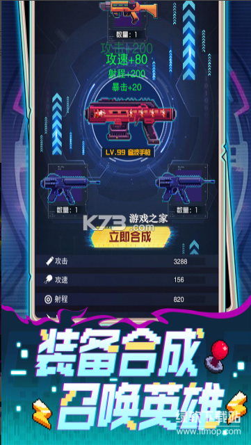 麦比大作战最新版下载 1.0.5 2
