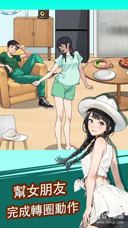 这梗不一样免广告版下载 V1.0.0.0 0