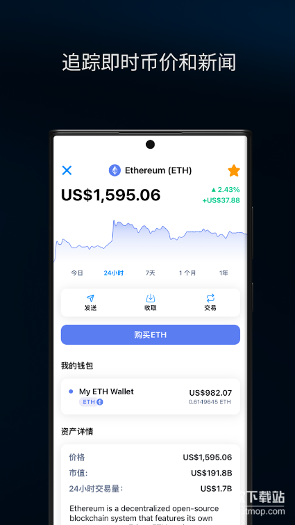 bitcoin钱包软件最新版下载 v8.79.10