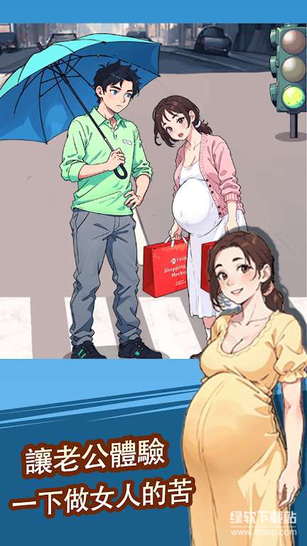 这梗不一样免广告版下载 V1.0.0.0 2