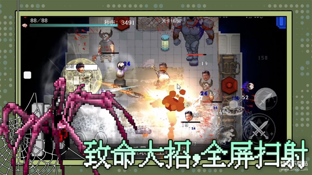 神之刃技能无cd版下载 V1.2.22