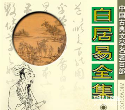 中国古典文学名著珍藏版：100部经典合集，四大名著全收录下载  2
