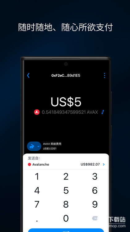 bitcoin钱包软件最新版下载 v8.79.11