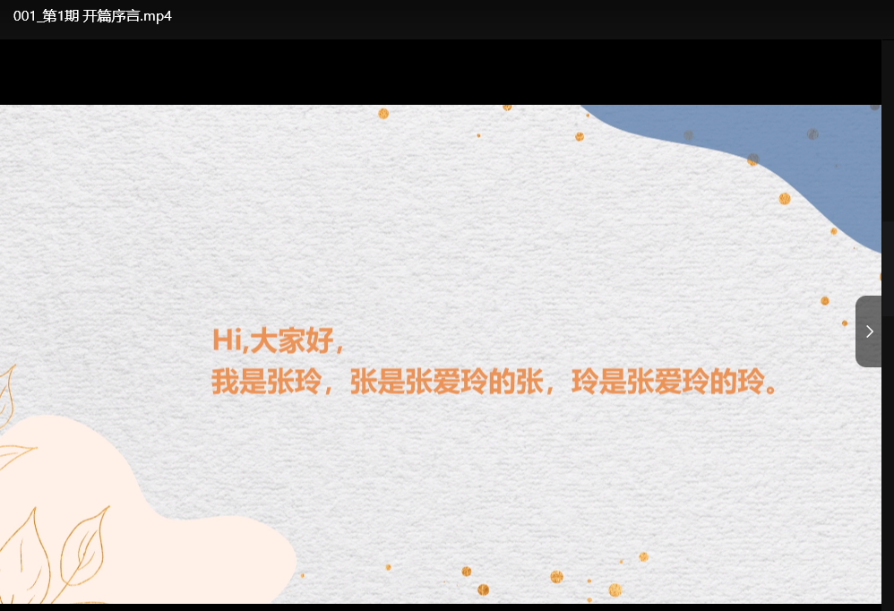 外贸英语口语实战视频课：零基础速成商务谈判技巧下载  1