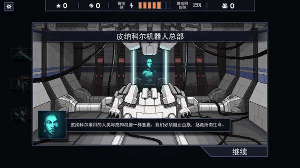 陷阵之志破解版下载：Into the Breach免费畅玩策略神作下载 V1.2.93 3