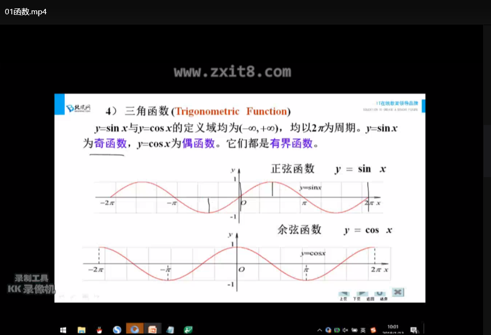 人工智能实战工程师就业课程：北风网顶级AI培训项目下载  3