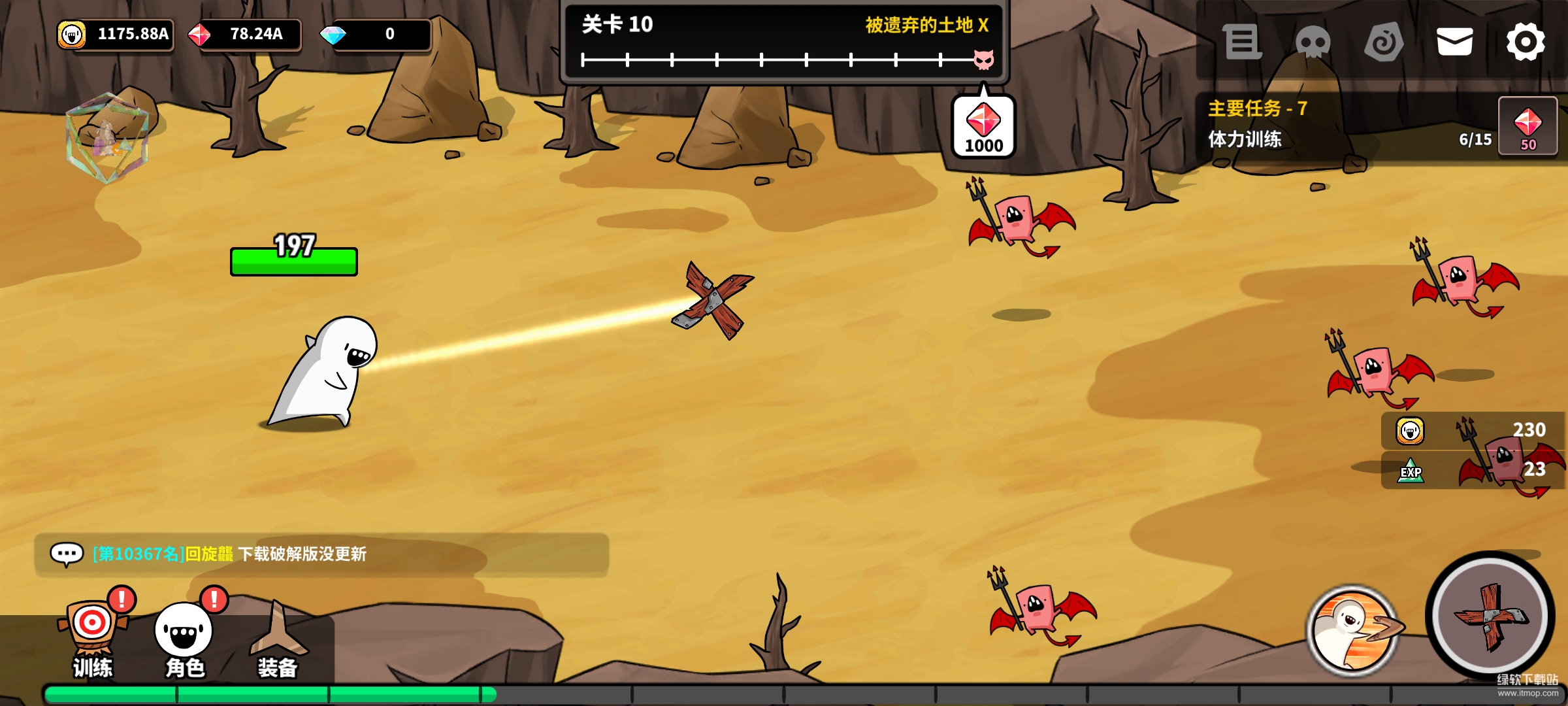 回旋镖老兄RPG无限抽卡版下载 V1.0.17 2