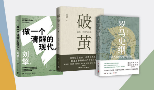 得到精英日课：做高段位的学习者（全6册）高效成长指南下载  1