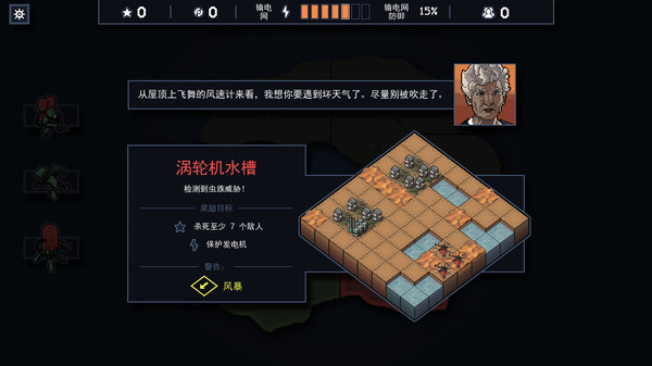 陷阵之志破解版下载：Into the Breach免费畅玩策略神作下载 V1.2.93 1