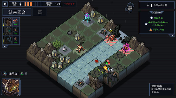 陷阵之志破解版下载：Into the Breach免费畅玩策略神作下载 V1.2.93 4