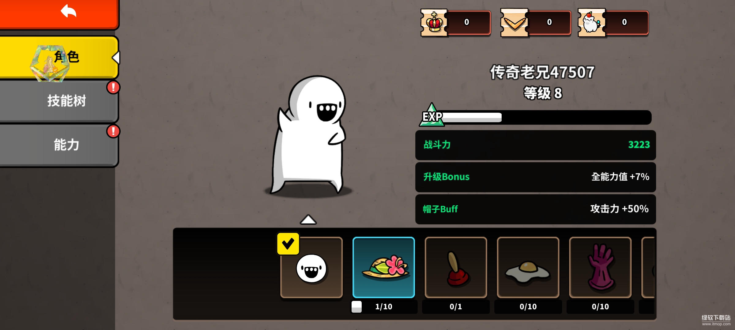 回旋镖老兄RPG无限抽卡版V1.0.17