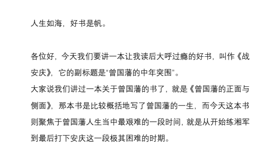 樊登读书会2024：年度精选书单+会员专享资源下载  0
