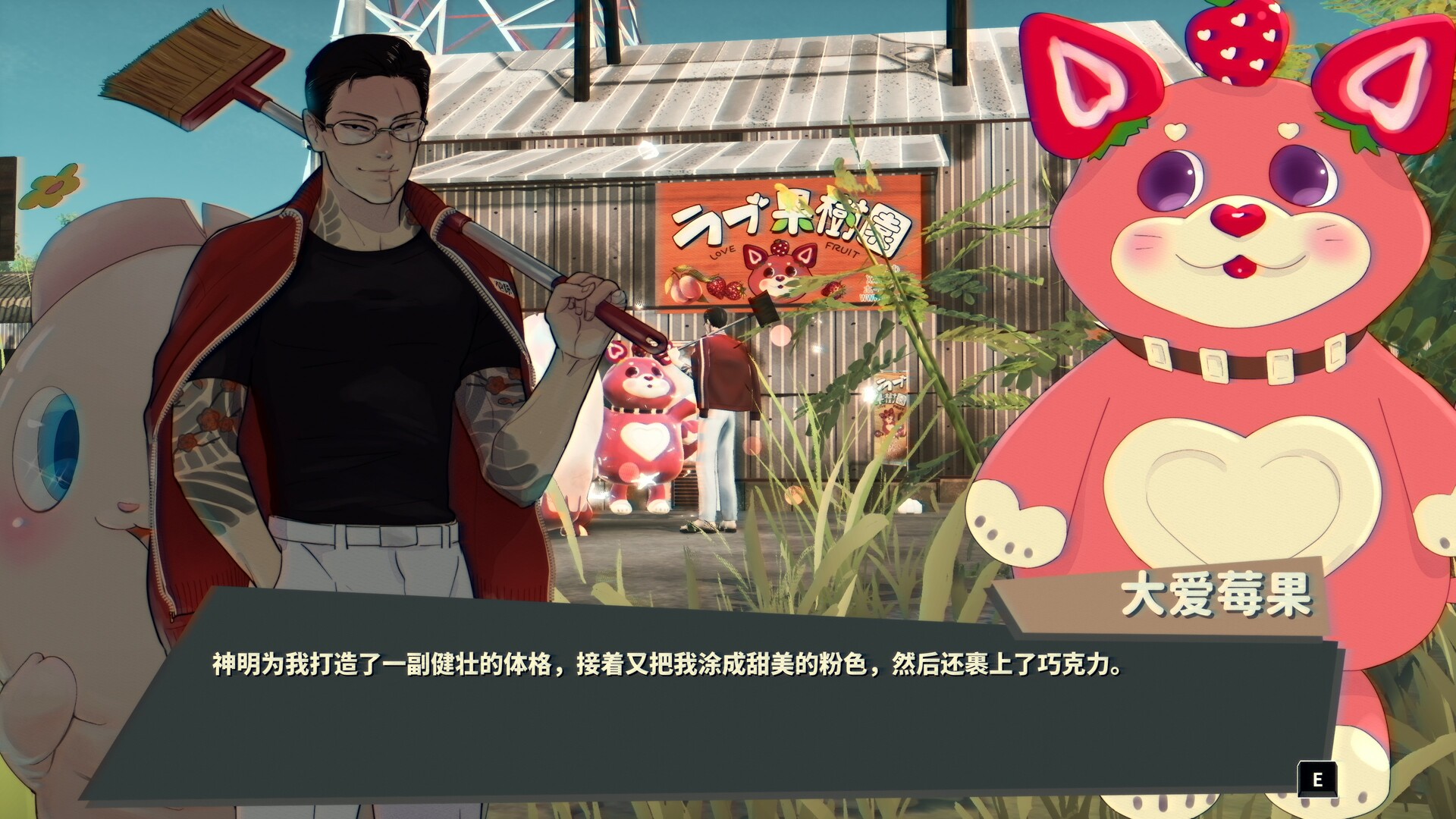 达愿福神社（Promise Mascot Agency）破解版：免费解锁全角色+无限资源下载 V1.0 2