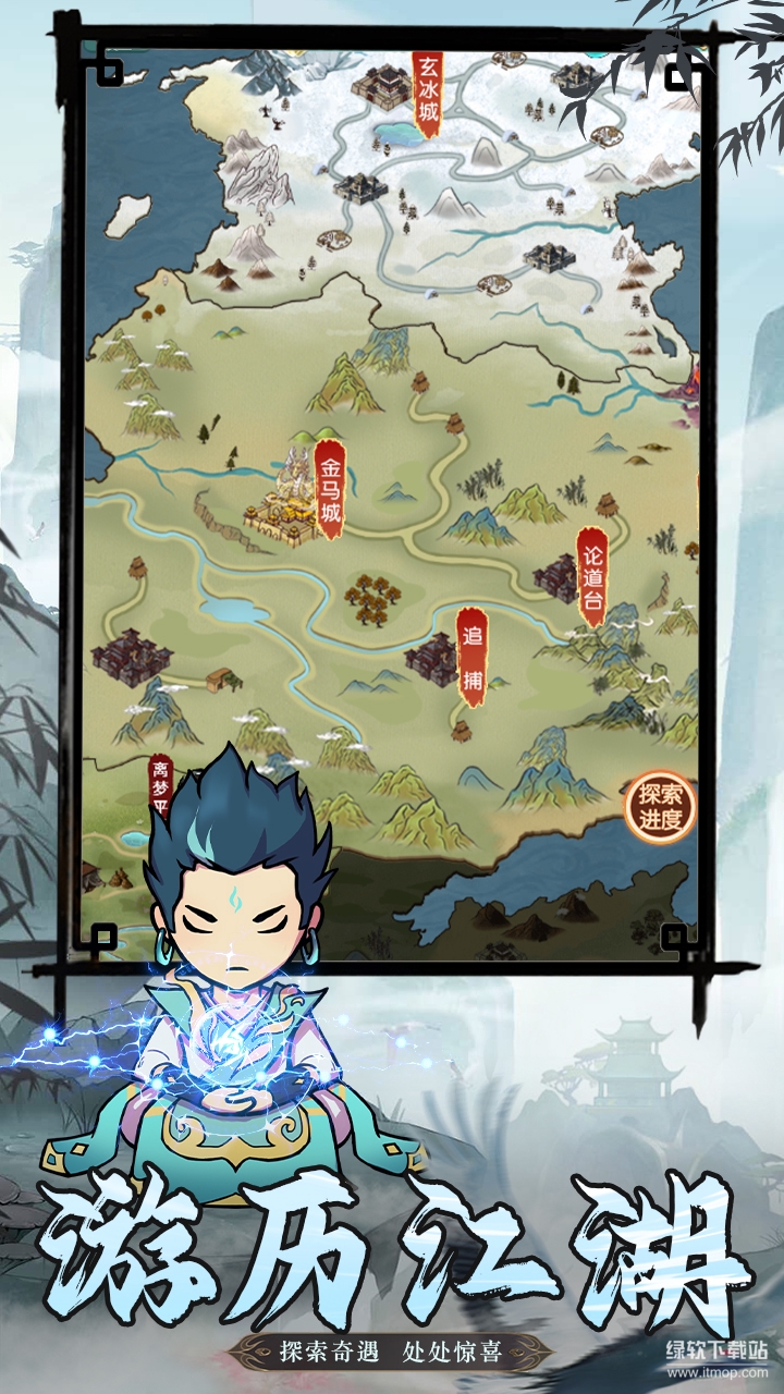 封神战最新版下载 1.0.3 4
