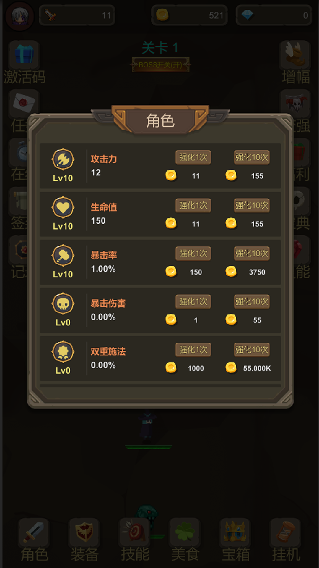 武器大作战最新版下载 7 1