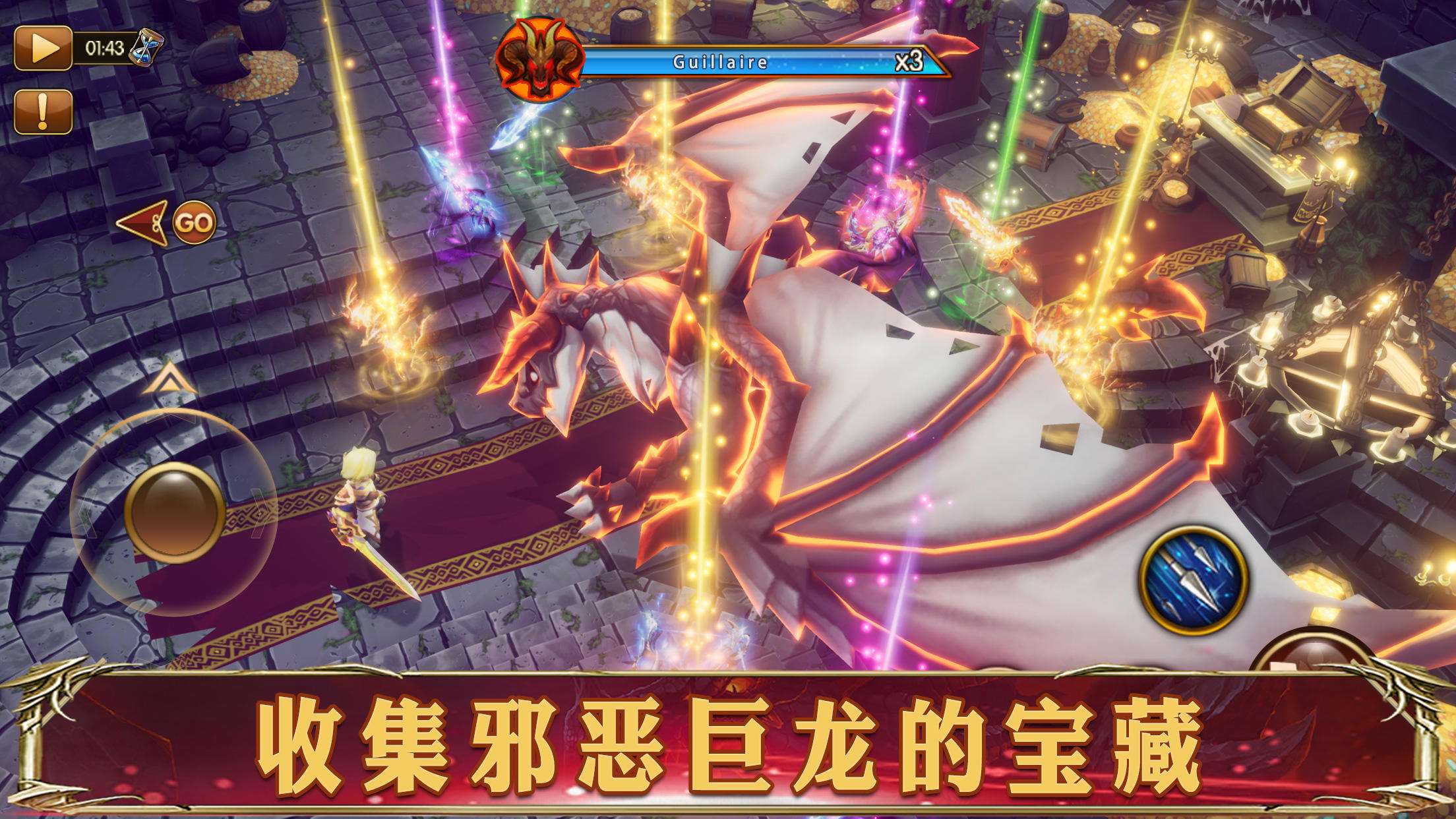 幻想英雄2全屏秒杀版下载 V3.4.25 0