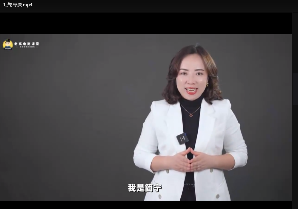 私域流量高利润增长：系统化运营实战指南下载  0
