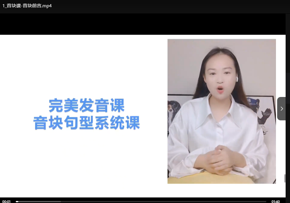 英语学习3合1教程：0基础快速突破自由交流，听说读写全面提升