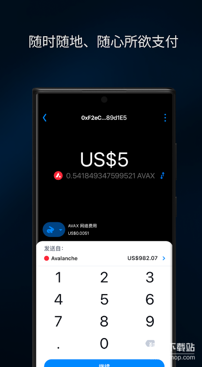 bitcoin钱包中文免费版下载 v8.80.3 0
