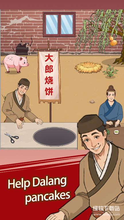 真让我头大免广告版下载 V1.0.3.0 0