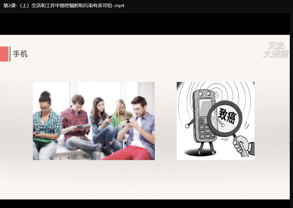 年轻人健康管理课程：告别亚健康，预防疾病隐患下载  3