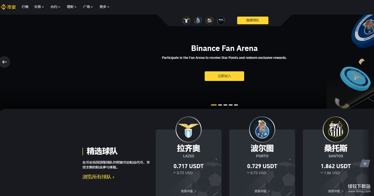 必安APP官方免费版2025v2.102.4