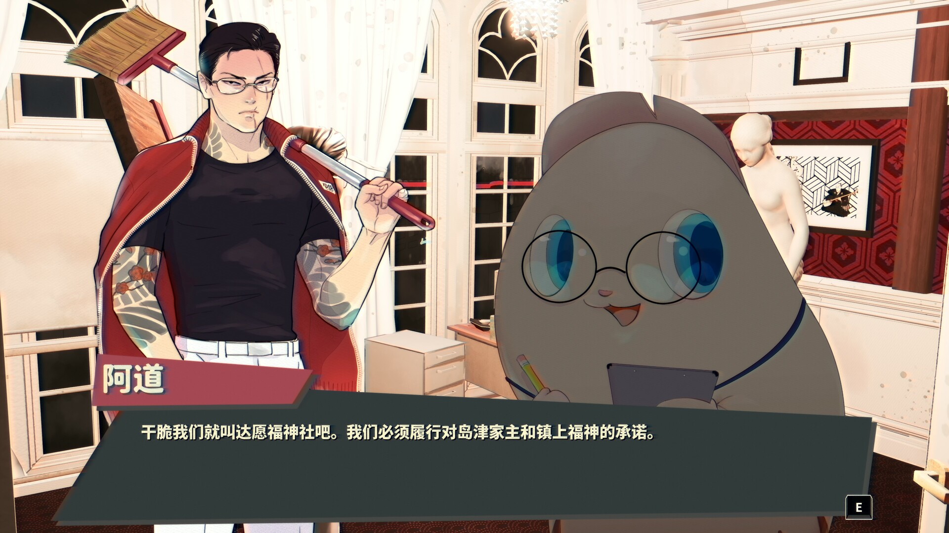 达愿福神社（Promise Mascot Agency）破解版：免费解锁全角色+无限资源下载 V1.0 4