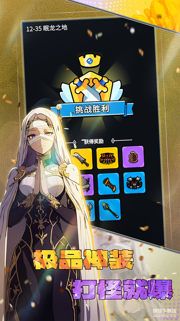 摸鱼骑士最新版下载 0.1 1