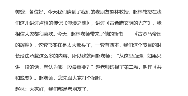 樊登读书会2024：年度精选书单+会员专享资源下载  2