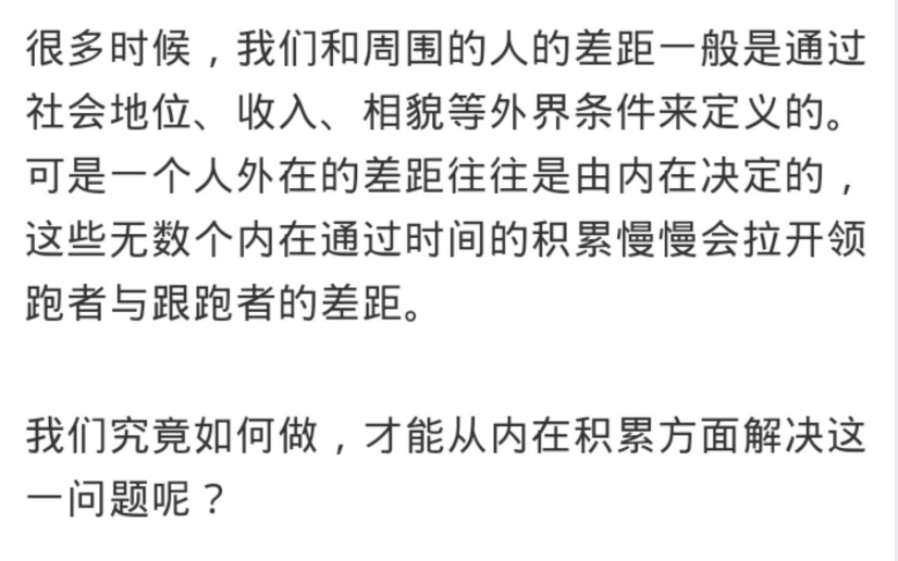 高效学习课程合集：学霸必备的思维方法与实战技巧下载  4