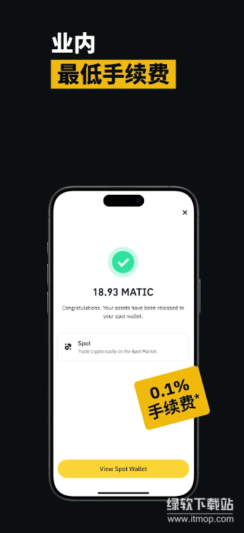 必安APP官方免费版2025下载 v2.102.4 0