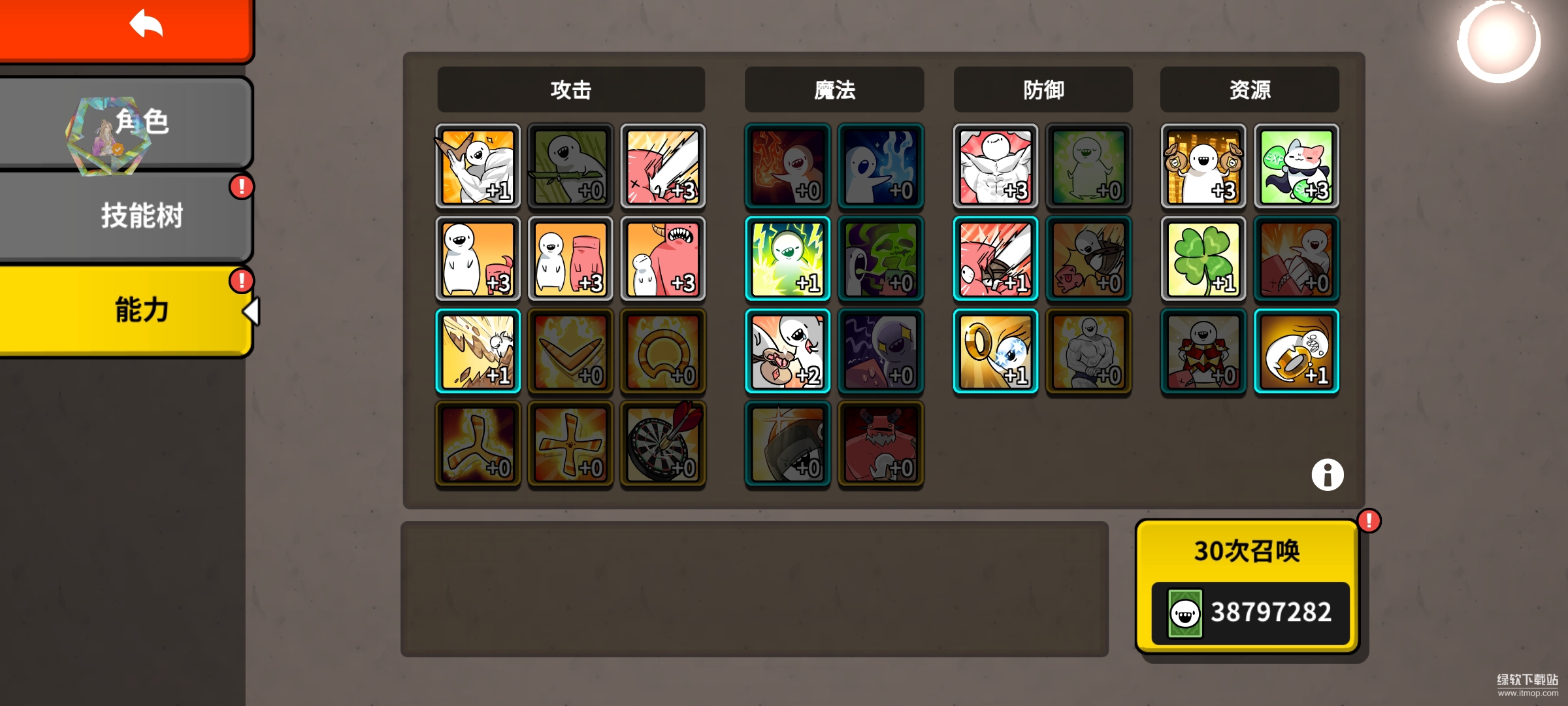 回旋镖老兄RPG无限抽卡版下载 V1.0.17 1