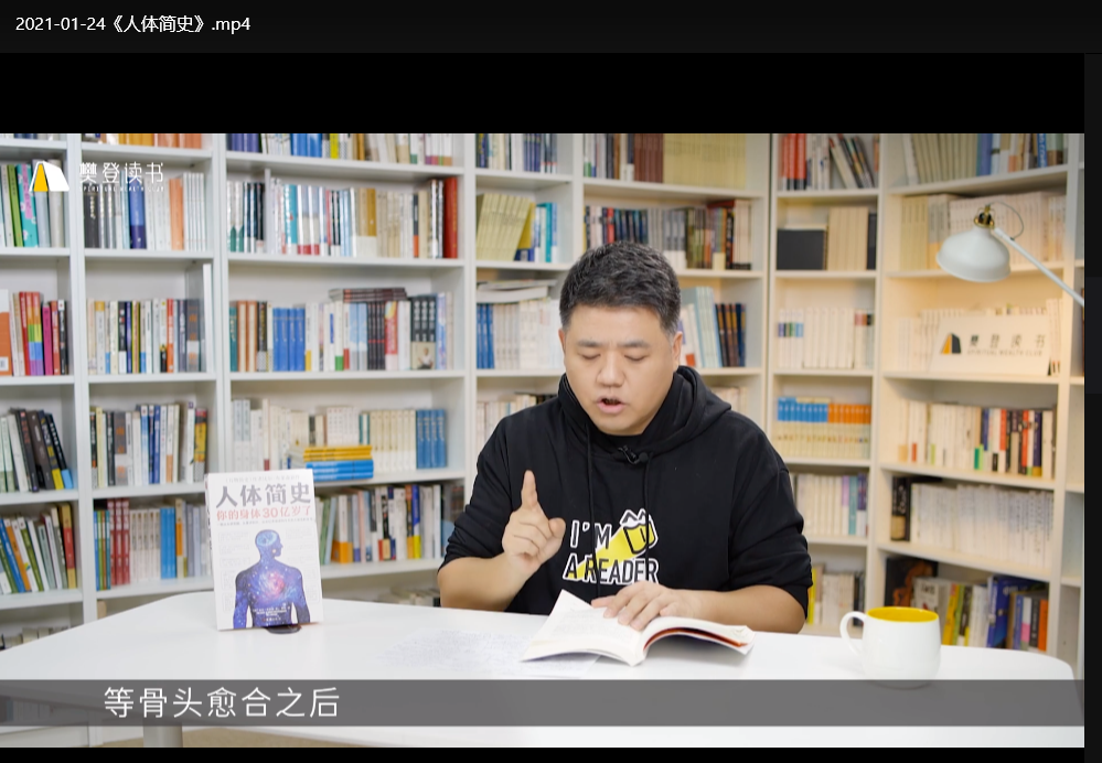 樊登读书2021-2023精华内容合集：职场成长与认知升级必听下载  4