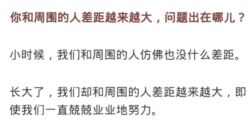 高效学习课程合集：学霸必备的思维方法与实战技巧下载  3
