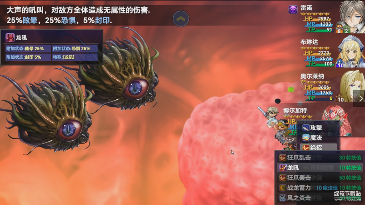 时空传说2黑暗之路最新版下载 1.76