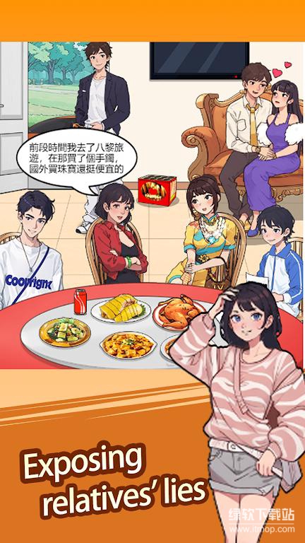 真让我头大免广告版V1.0.3.0