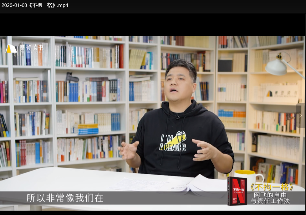 樊登读书2021-2023精华内容合集：职场成长与认知升级必听下载  1