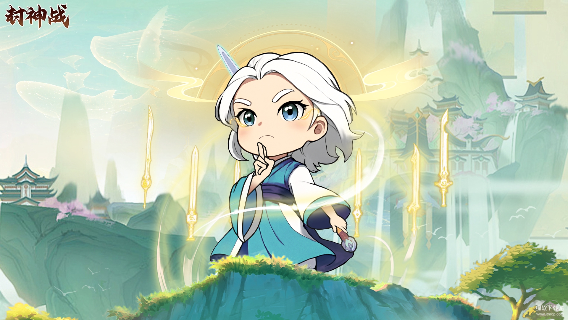封神战最新版下载 1.0.3 1