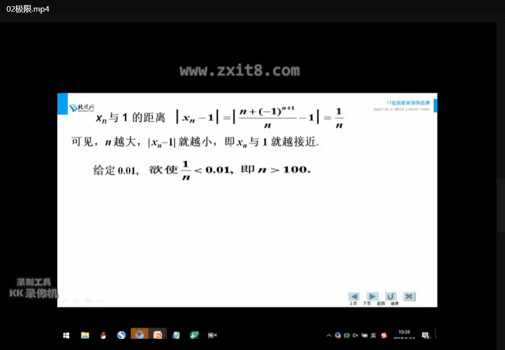 人工智能实战工程师就业课程：北风网顶级AI培训项目下载  4