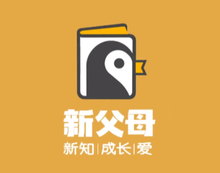 新父母五门必修大课：新手爸妈必备的育儿实战指南