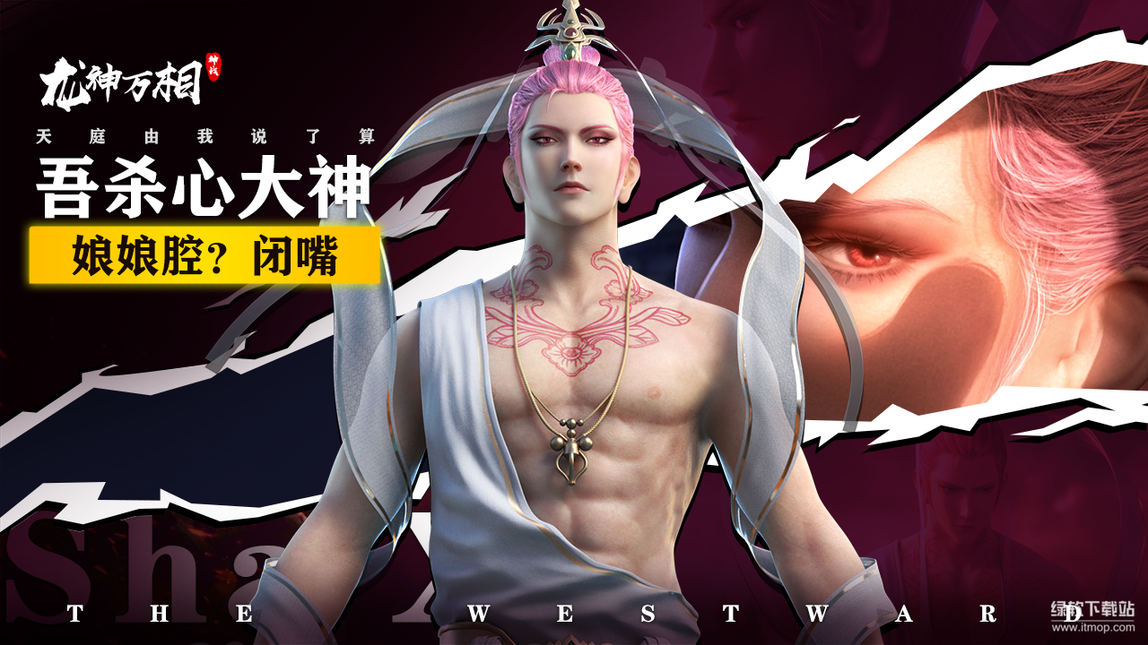龙神万相：神战最新版下载 1.0.2 1