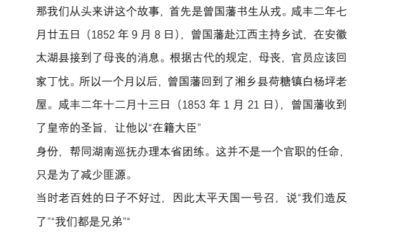 樊登读书会2024：年度精选书单+会员专享资源下载  1
