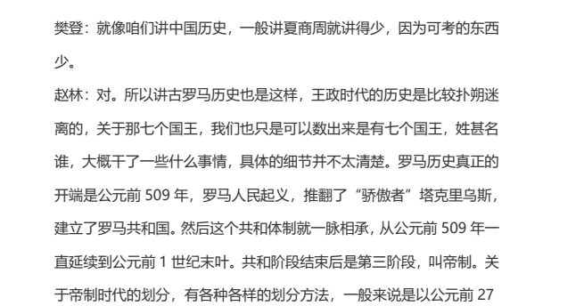 樊登读书会2024：年度精选书单+会员专享资源下载  4