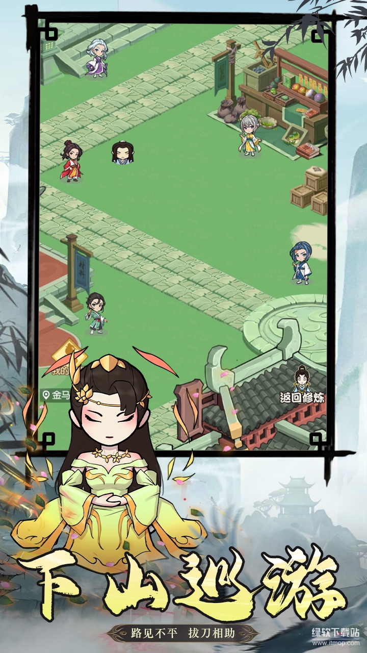 封神战最新版下载 1.0.3 3