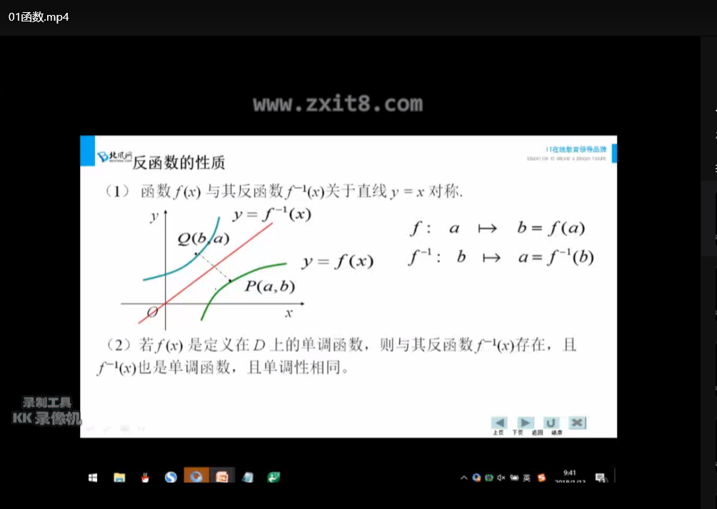 人工智能实战工程师就业课程：北风网顶级AI培训项目下载  1