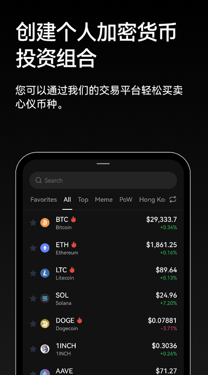 ok平台app苹果正版下载 v6.126.0 2