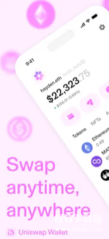 uniswap安卓软件最新版下载 v1.52.2 2