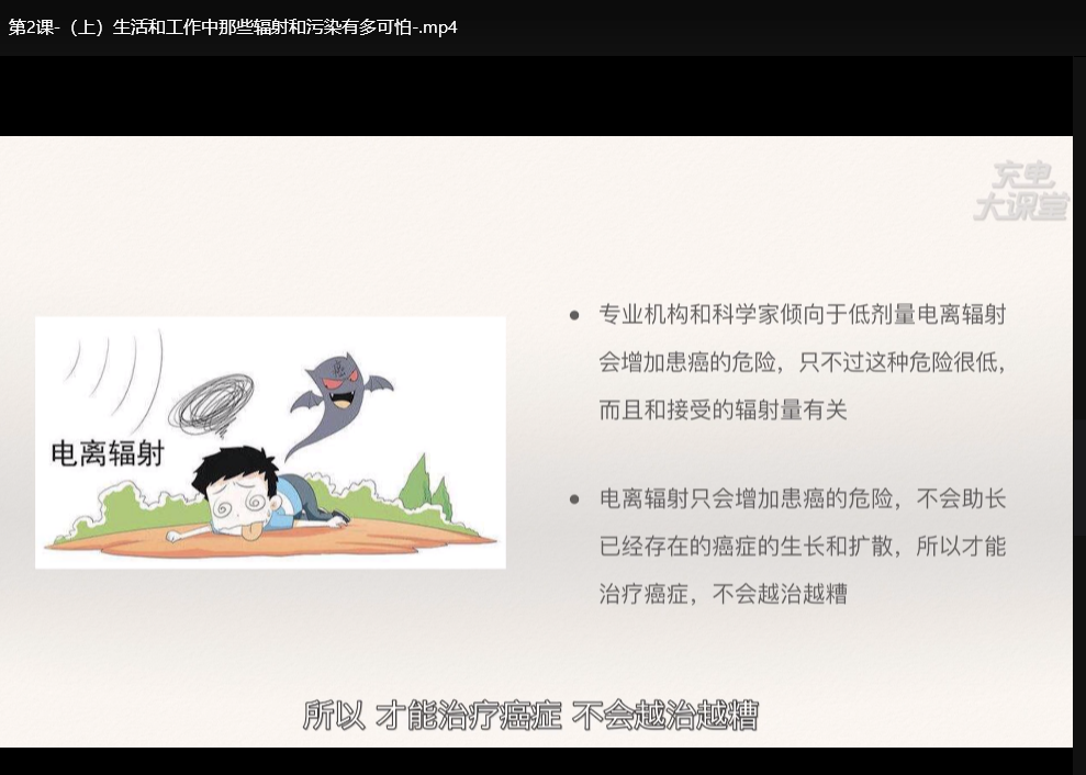 年轻人健康管理课程：告别亚健康，预防疾病隐患下载  4